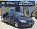 BMW 5 серия E60, E61 · Рестайлинг