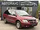 Dodge Grand Caravan IV