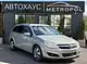 Opel Astra H · Рестайлинг