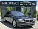 BMW 7 серия F01, F04