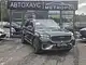 Geely Xingyue L I · 2-й рестайлинг