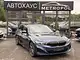 BMW 3 серия G20, G21