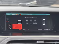 Citroen C4 Spacetourer  — Изображение 27