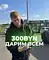 Акция: 300 рублей при покупке любого авто! 