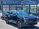 Changan CS55 Plus II · 2-й рестайлинг