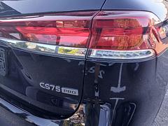Changan CS75 Pro I — Изображение 11