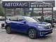 Volkswagen Tayron I · Рестайлинг