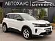 Citroen C5 Aircross I · Рестайлинг