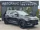 Changan CS75 Pro I