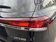 Changan CS75 Pro I — Изображение 12