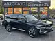 Geely Xingyue L I