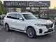 BMW X7 I