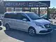 Mercedes-Benz V-Класс W447 · Рестайлинг