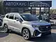 Geely Haoyue L I · Рестайлинг