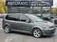Volkswagen Touran I · 2-й рестайлинг